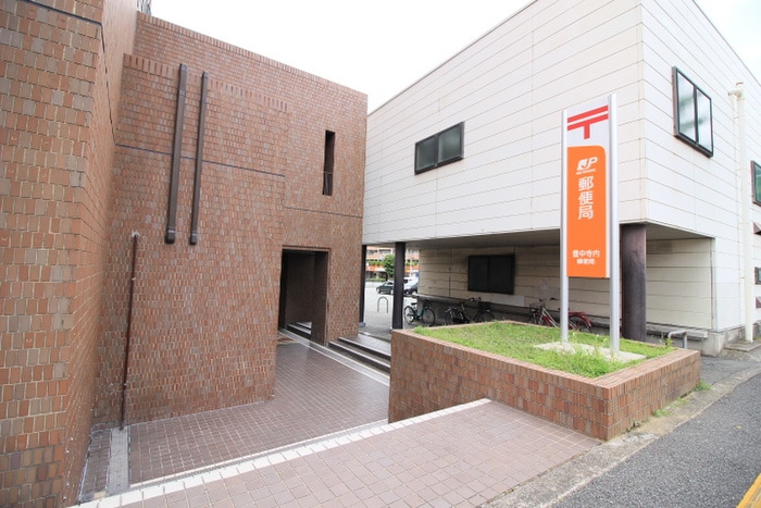 郵便局(郵便局)まで366m グランヴェール緑地