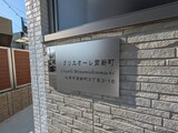 クリエオーレ南新町