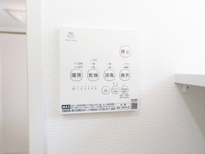 内観写真 クリエオーレ南新町