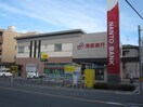 南都銀行　若江岩田支店(銀行)まで716m サウス・ワン