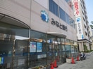 みなと銀行(銀行)まで220m プリマヴェ－ラ甲南山手