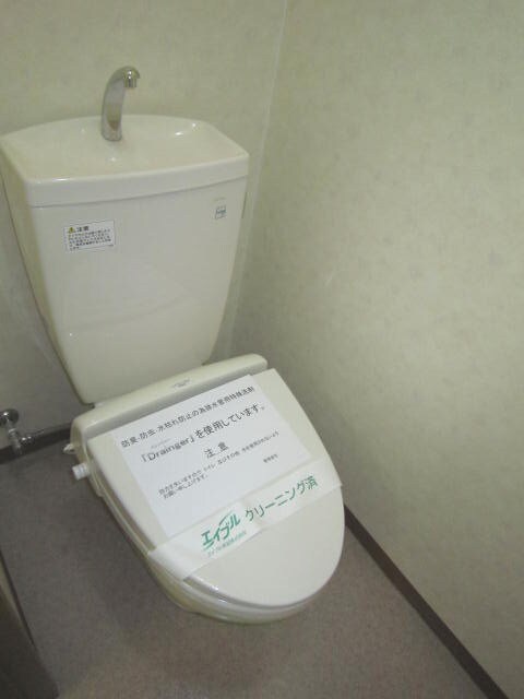 トイレ フローレスハタ