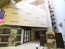 アシストみなと元町の外観