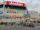 ジョーシン(電気量販店/ホームセンター)まで1600m 一津屋2丁目貸家