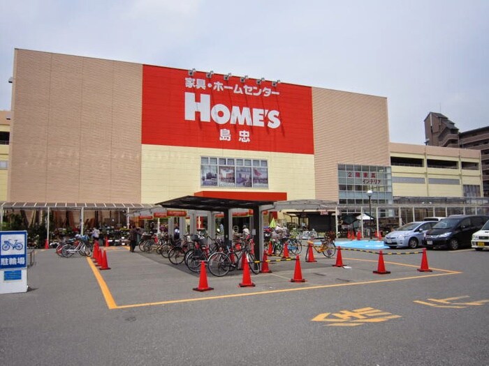 島忠ホームズ　鶴見店(電気量販店/ホームセンター)まで210m デイグラン鶴見