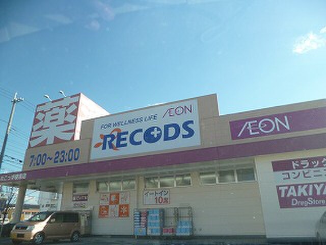 れこっず(ドラッグストア)まで857m プレジオ王塚台