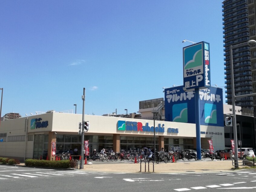 マルハチ(スーパー)まで700m グランメール鷹取