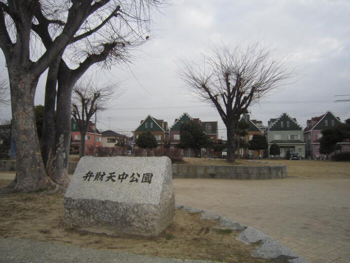 弁財天公園(公園)まで321m ＨＯＵＳＥ２０