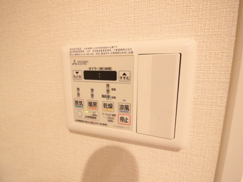 内観写真 ステラハウス甲子園口
