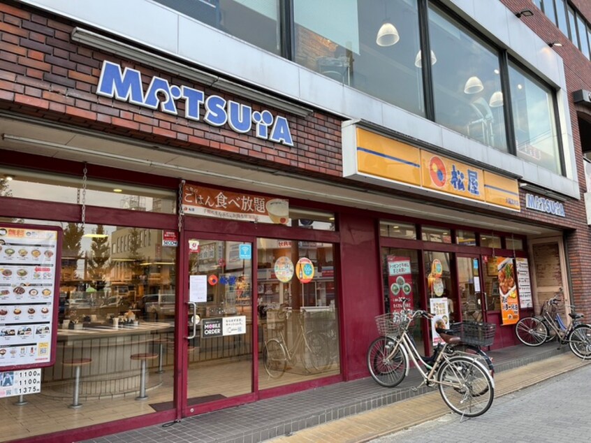 松屋(ファストフード)まで300m セジュール茨木駅前