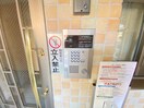 建物設備 ワイズコート御陵