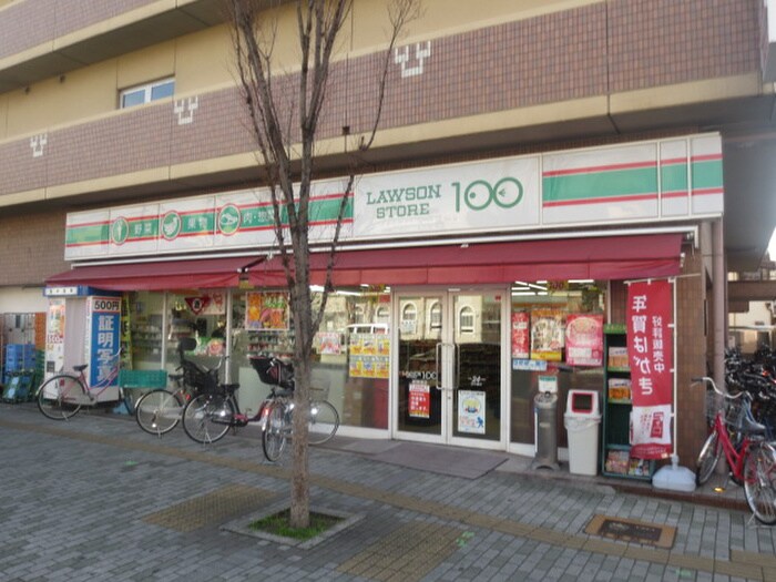 ローソンストア100　LS俊徳道店(コンビニ)まで73m 俊徳道ハイツ