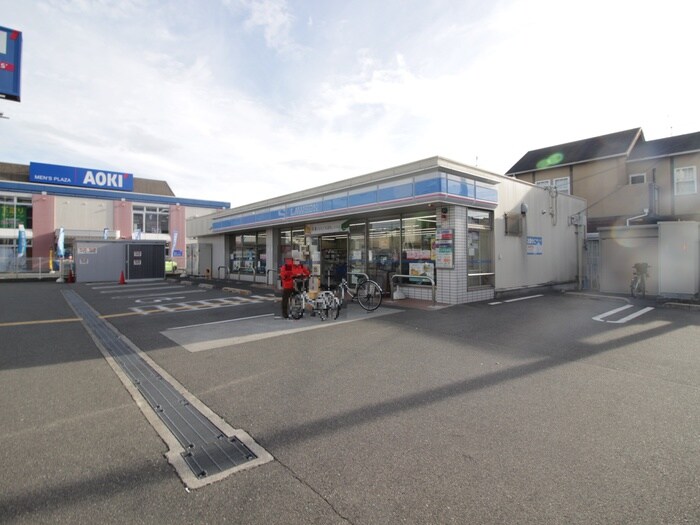 ローソン枚方船橋本町二丁目店(コンビニ)まで43m アメニティ－ステ－ション船橋