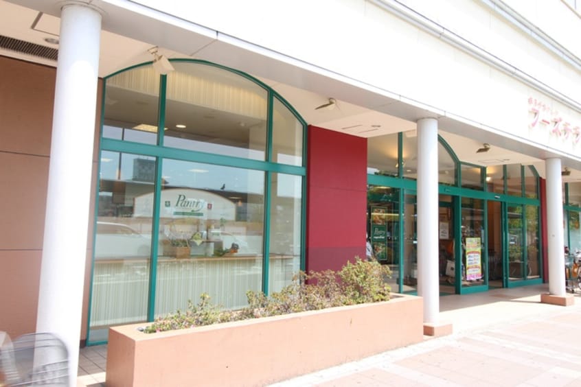 パンドリ(スーパー)まで1538m ステュデｨオ灰塚