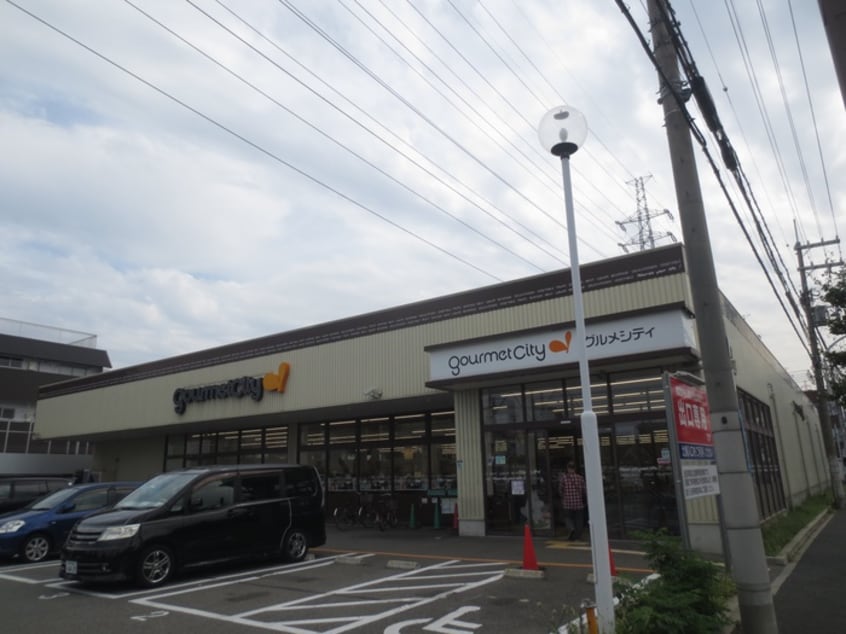 グルメｼﾃｨ(スーパー)まで450m アビタシオン武庫川