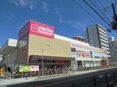 マックスバリュ京橋店(スーパー)まで529m セレニテ京橋クレア