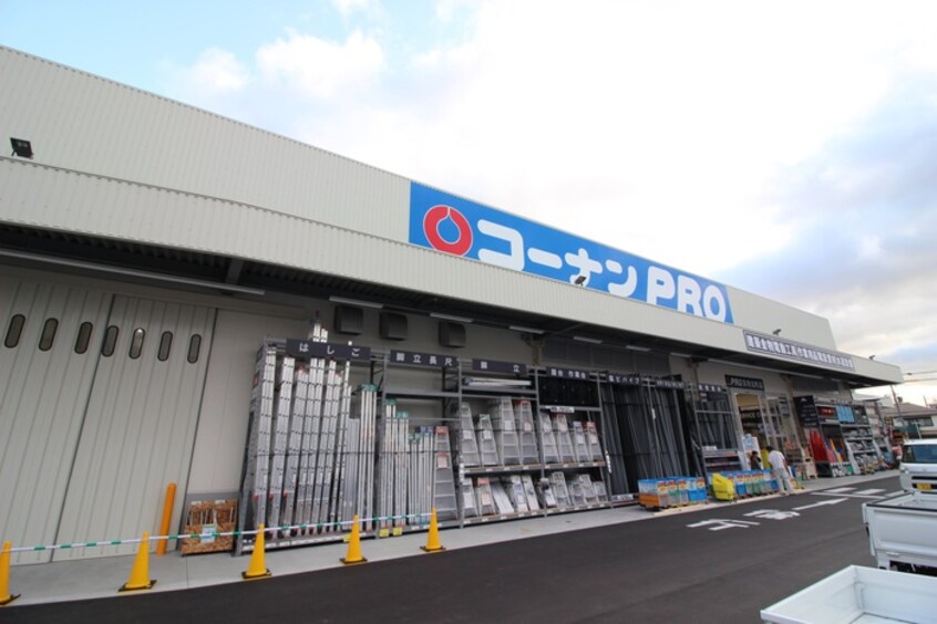 コーナンPRO(電気量販店/ホームセンター)まで1200m PREMIERE諏訪ノ森