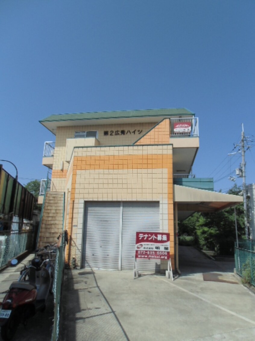 その他 第二広秀ハイツ