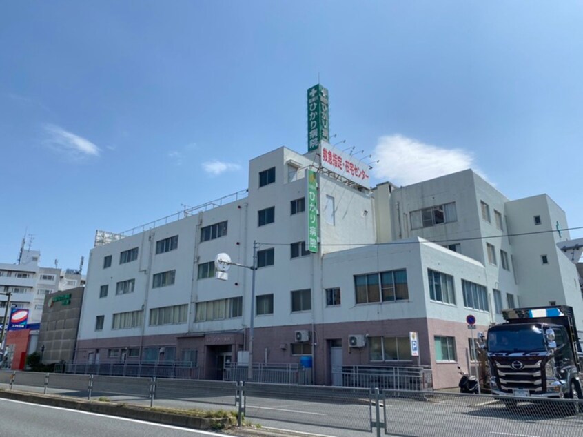 寝屋川ひかり病院(病院)まで990m 第二広秀ハイツ