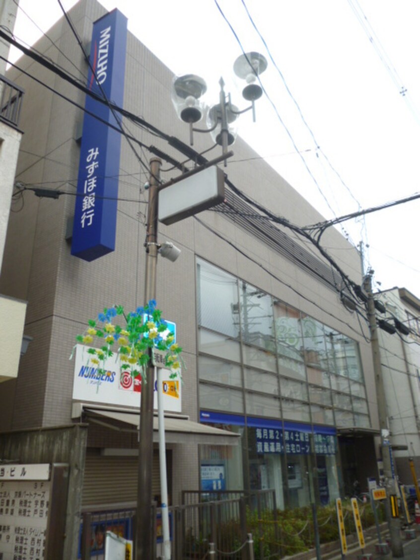 みずほ銀行(銀行)まで1700m 第二広秀ハイツ