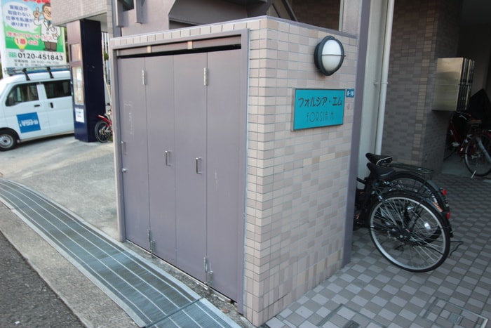 その他 フォルシア　エム