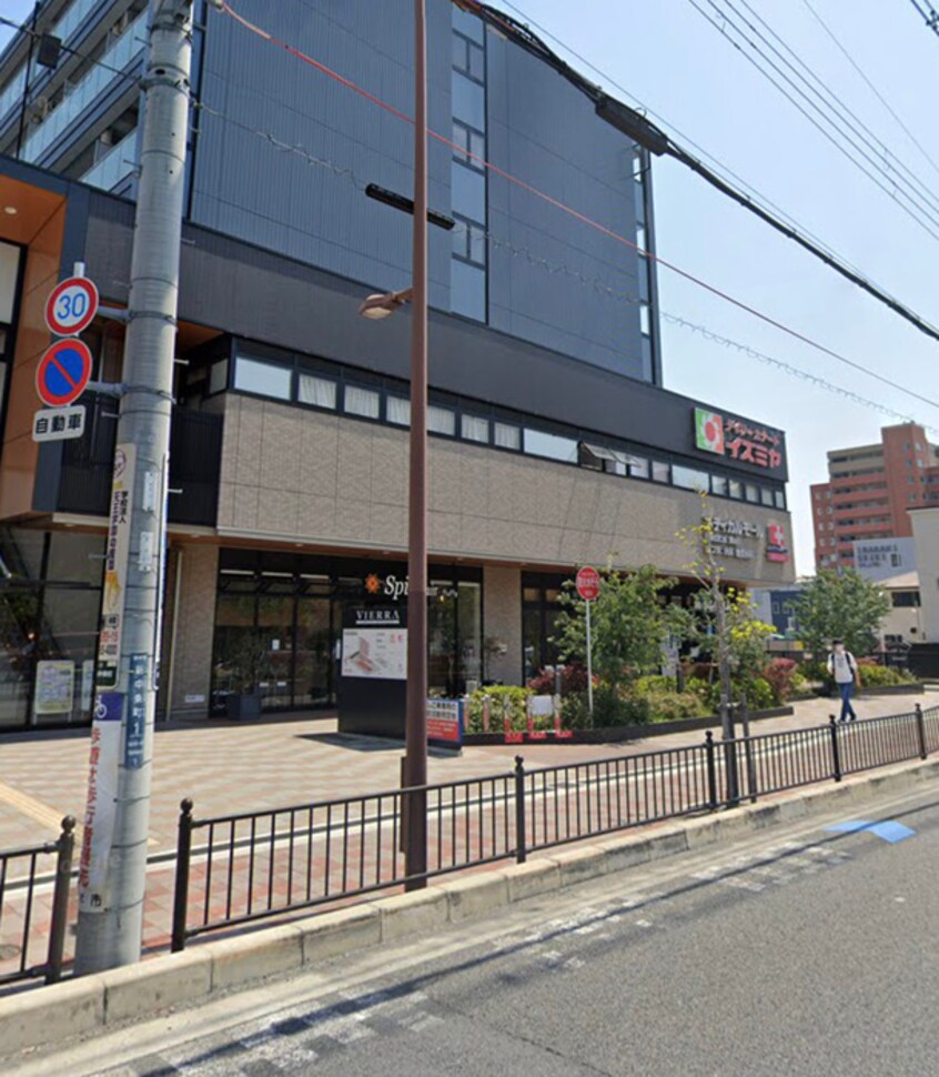 イズミヤ 新中条店(スーパー)まで358m フォルシア　エム