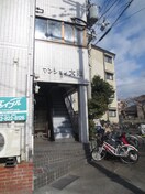 エントランス部分 マンション大隅
