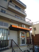 寝屋川萱島郵便局(郵便局)まで300m マンション大隅