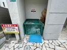 建物設備 フリオ西宮
