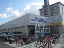 サンディ吉田店(スーパー)まで450m セワ－ル吉田