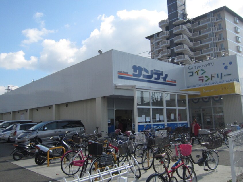 サンディ吉田店(スーパー)まで450m セワ－ル吉田