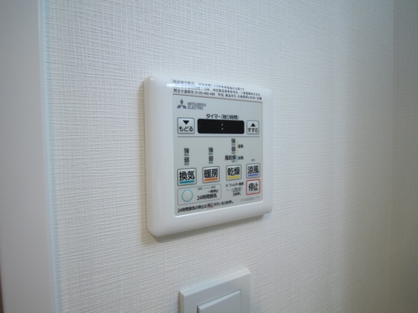 内観写真 ベラジオ雅び烏丸十条(905)