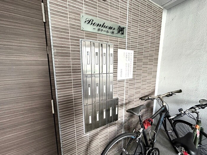 建物設備 ボナ－ル河