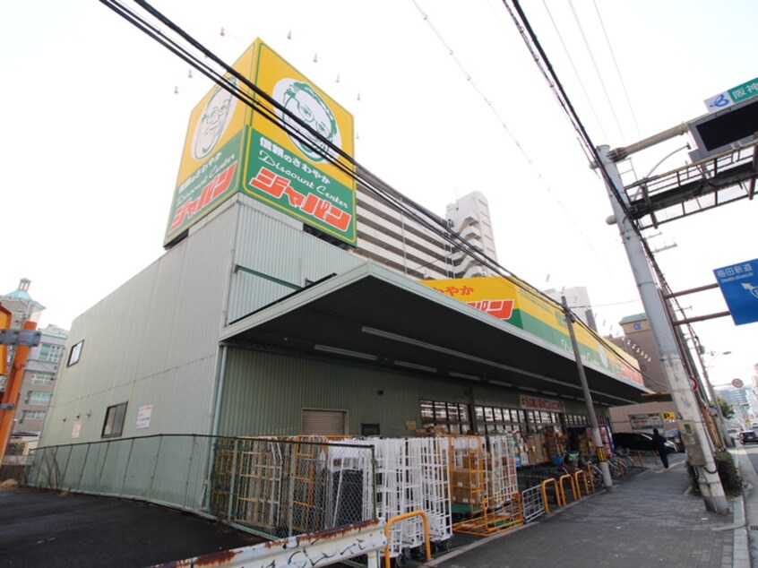 ジャパン(ディスカウントショップ)まで394m ボナ－ル河