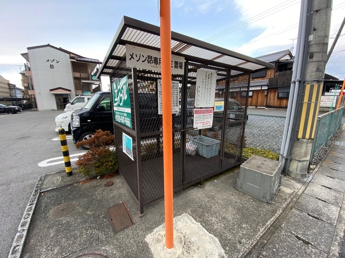 建物設備 メゾン昴