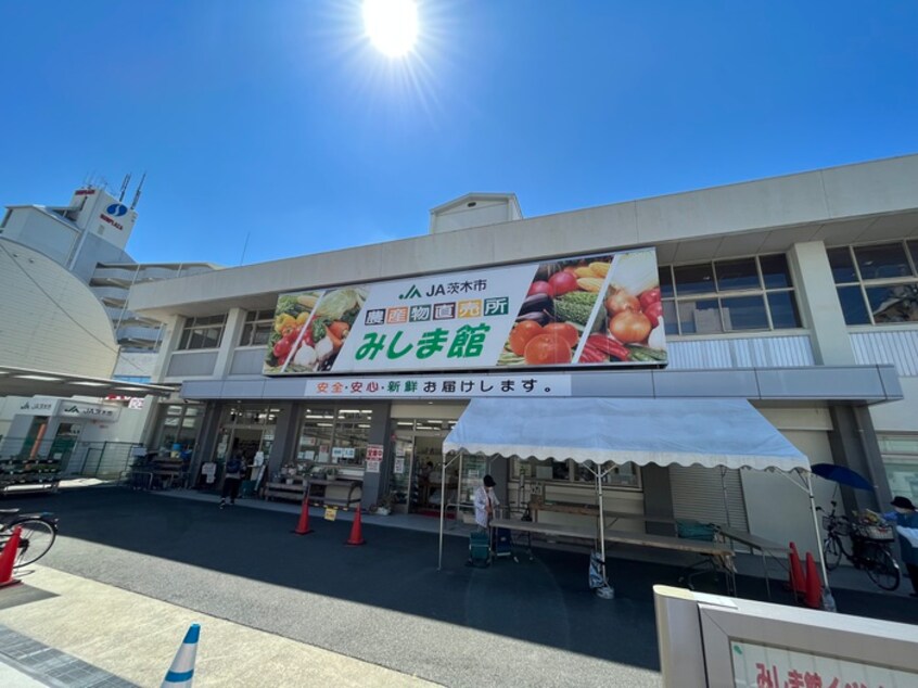 みしま館(スーパー)まで120m ハイツ総持寺