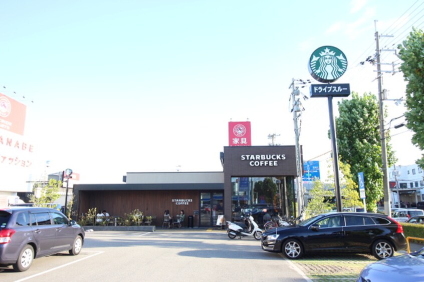 スターバックス(カフェ)まで1100m 加茂戸建借家G棟