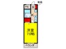 キャピタルⅡ 1Kの間取り