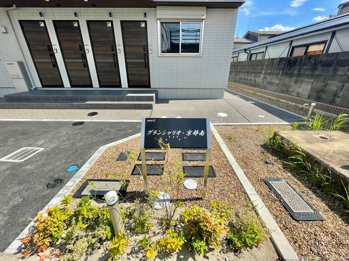 建物設備 グランシャリオ京都南