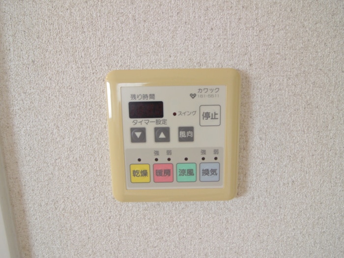 内観写真 大八木マンション