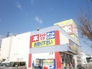 ブックオフ(本屋)まで290m セントラルハイツ