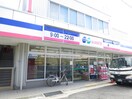 コープ(スーパー)まで450m コスモハイツ