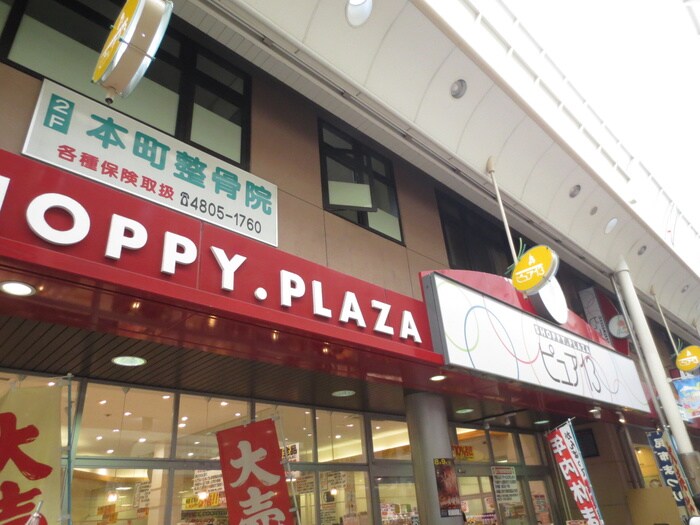 ぴゅあ十三(スーパー)まで103m AQUA CORTE