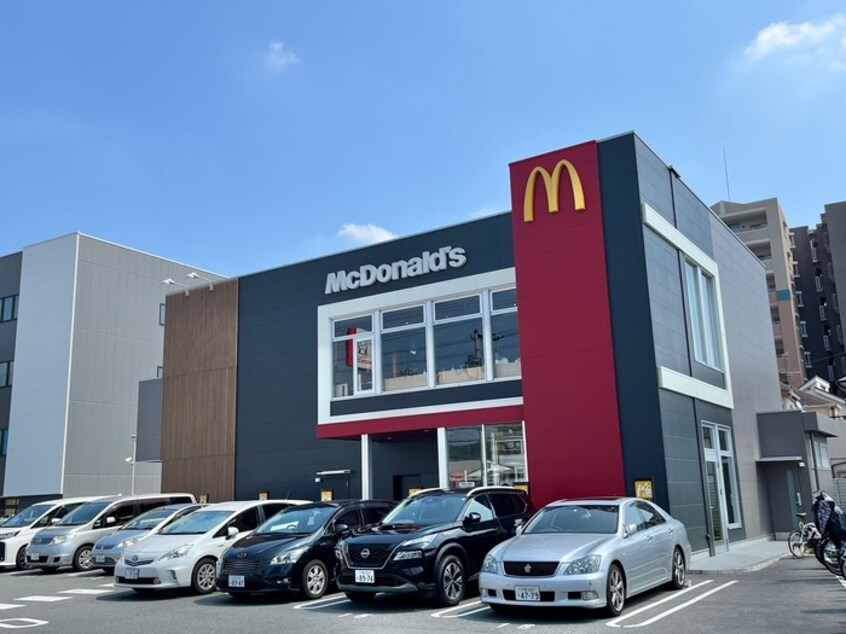 マクドナルド(ファストフード)まで1300m 緑町ハイツ