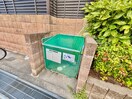 その他 レーブ武庫之荘