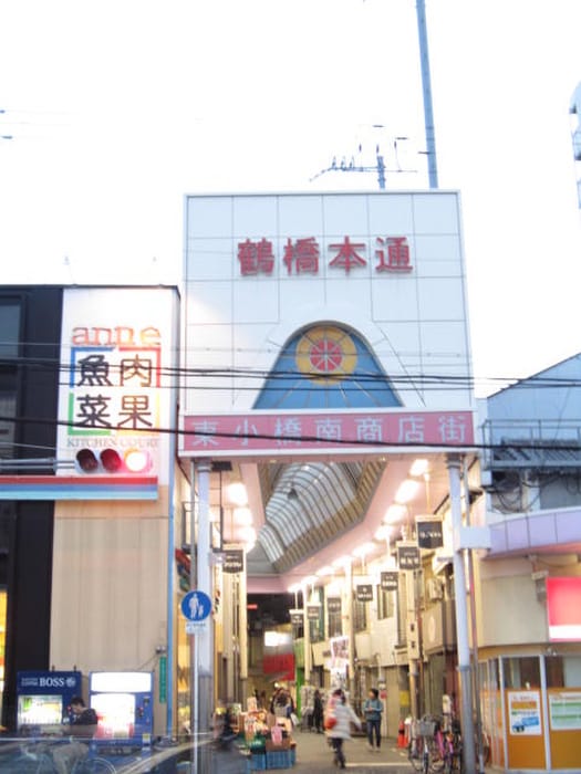商店街(スーパー)まで150m 舟橋レジデンス