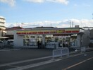 ディリーヤマザキ交野幾野1丁目店(コンビニ)まで243m プライムガ-デンⅢ