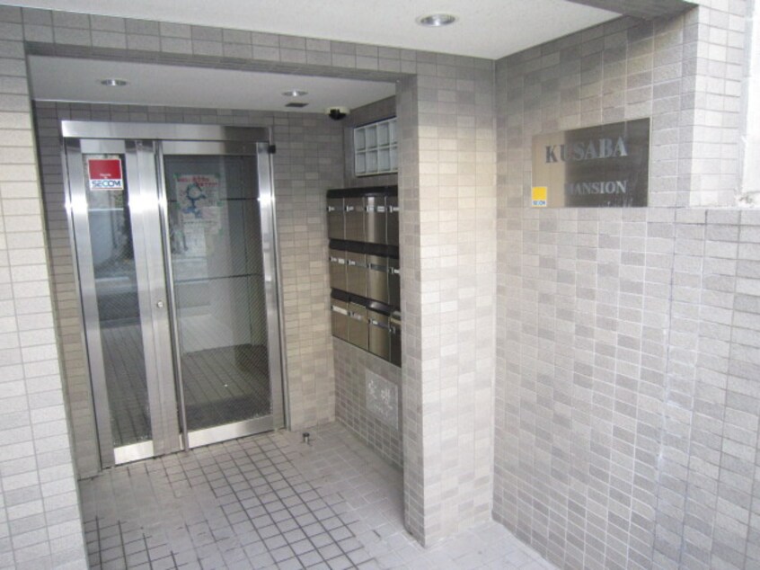 エントランス部分 KUSABAマンション