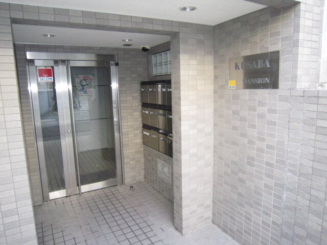 エントランス部分 KUSABAマンション