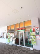 サイゼリア(ファストフード)まで1100m LUCITA大日